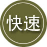 镇赉24小时道路救援