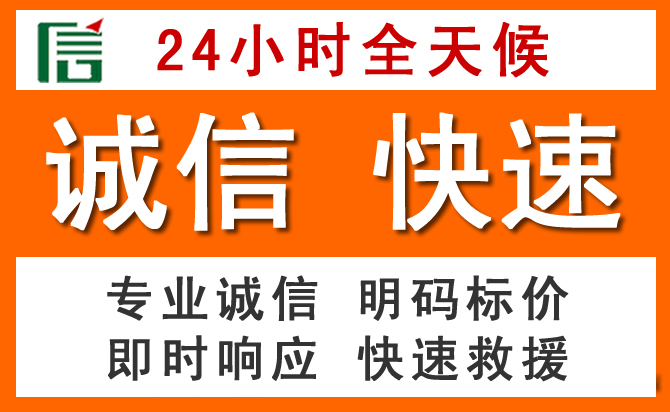 如何制定合理价格策略缓解镇赉道路救援售后压力