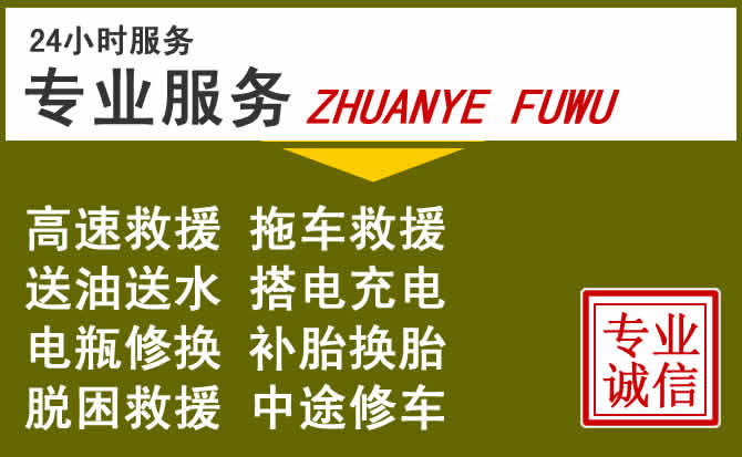 新能源汽车保有量攀升,镇赉道路救援行业未来发展新趋势解析
