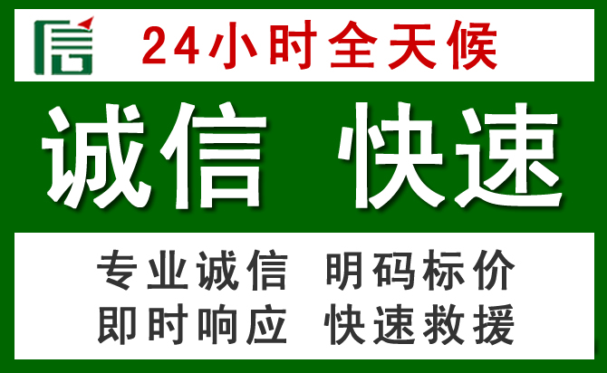 镇赉道路救援 镇赉汽车救援